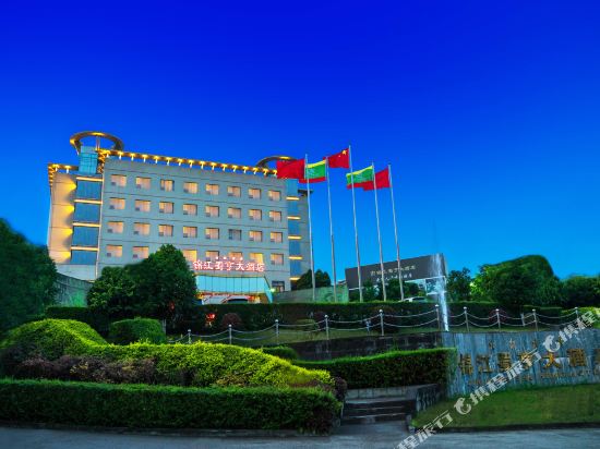 Jinjiang Shuheng Hotel in Ziyang, People's Republic of China