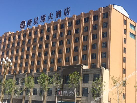 Longxingyuan Hotel in Huocheng, People's Republic of China