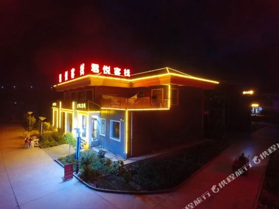 Color Danxia Grand Hotel in Shahe, People's Republic of China