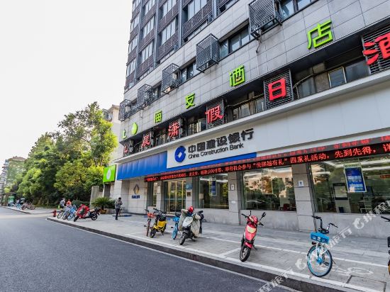 Haiyou Hotel - last minute hotel in Hangzhou