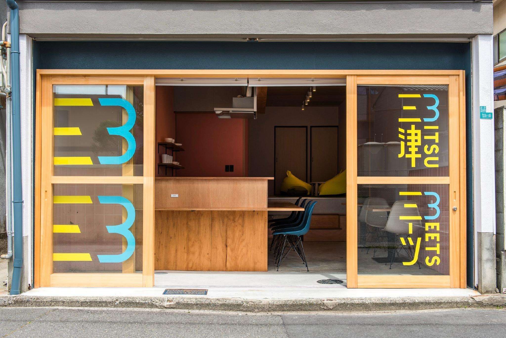 Mitsu Meets in Matsuyama, Japan