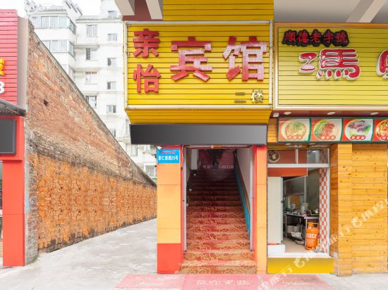 Foshan Nice hotel - last minute hotel in Foshan