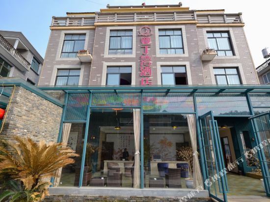 Yading Bay Hotel - carbon neutral hotel in Lishui