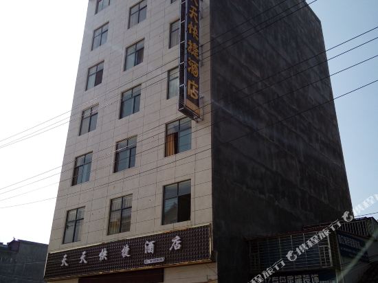 Luoping tiantian express hotel in Luoxiong, People's Republic of China