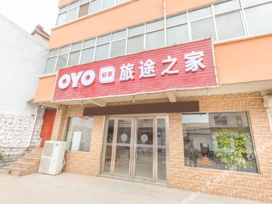 Ruyang journey home hotel — hotel in Ruyang Chengguanzhen
