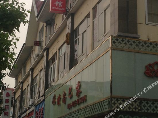 Yy - carbon neutral hotel in Unknown City