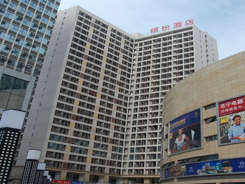 Chengdu Binfen Hotel - last minute hotel in Chengdu