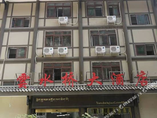 Yunshuiqiao Hotel in Luqiao, People's Republic of China