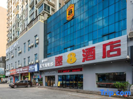 Super 8 Beihai Beibuwan Square - carbon neutral hotel in Beihai