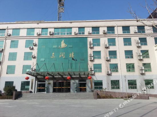 Dongrun Business Hotel in Yanggu, People's Republic of China