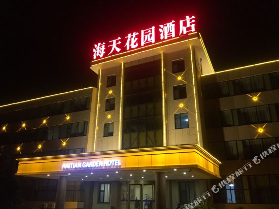 Haitian Garden Hotel in Longgang, People's Republic of China