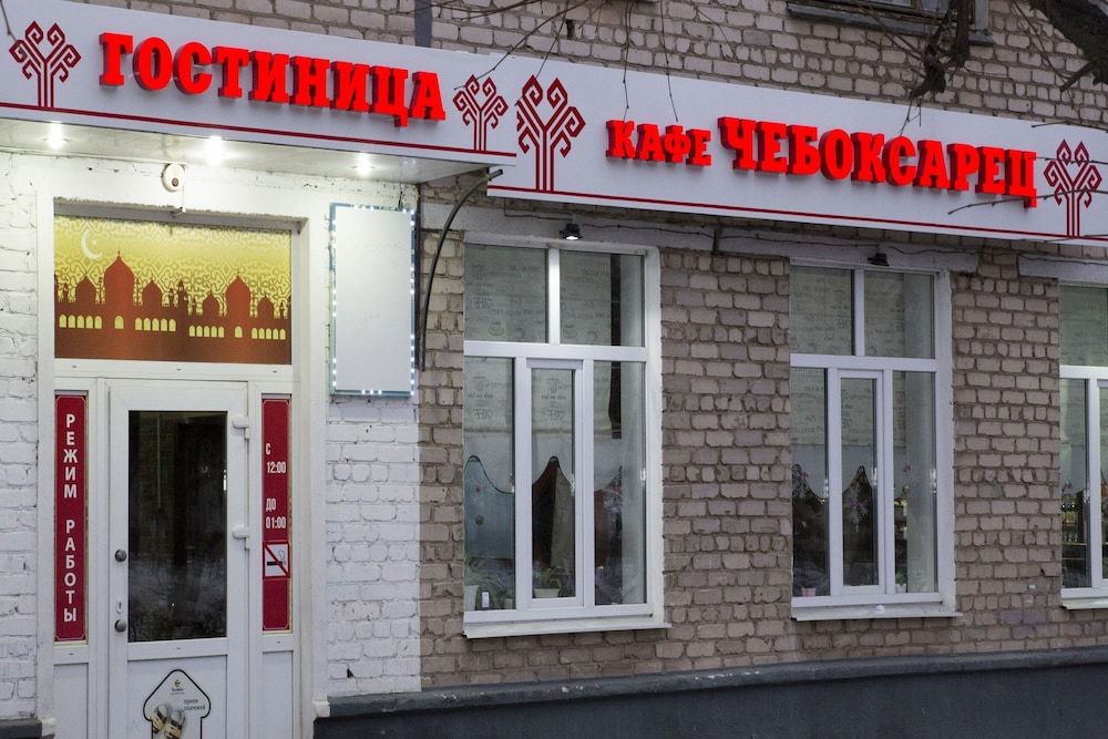 Hotel Cheboksarets in Cheboksary, Russia