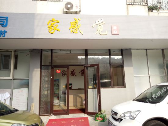 Jiaganjue Inn - last minute hotel in Qingdao