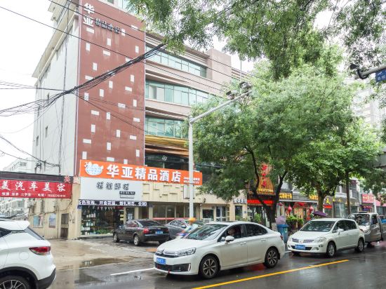 Huaya Boutique Hotel - last minute hotel in Jining