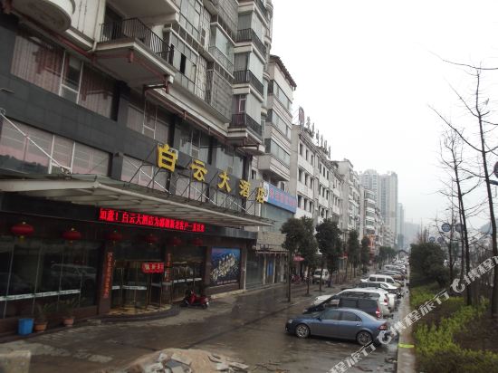Baiyun Hotel - last minute hotel in Anshun