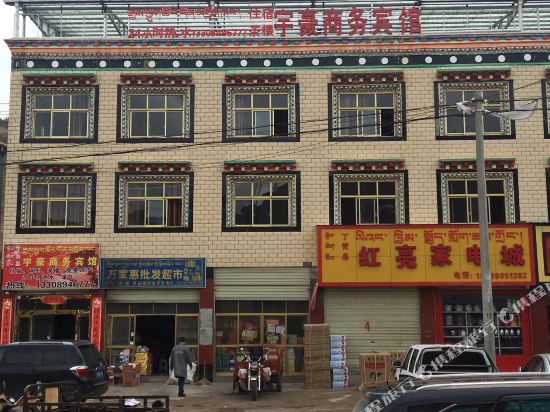 Yuhao - carbon neutral hotel in Dingqing