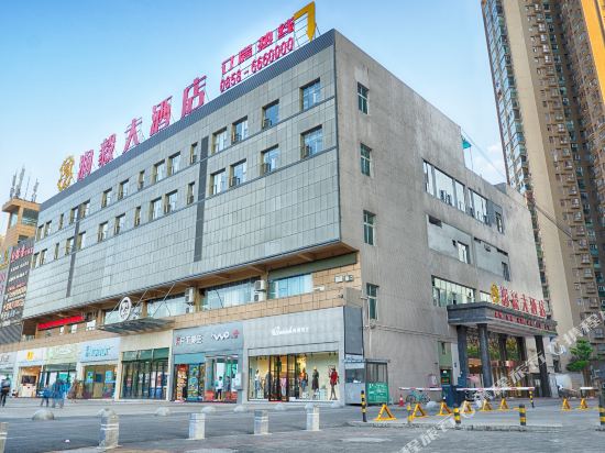 Liupanshui Runyi Hotel - last minute hotel in Liupanshui