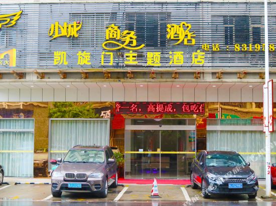 Traders Hotel in Heshan, People's Republic of China
