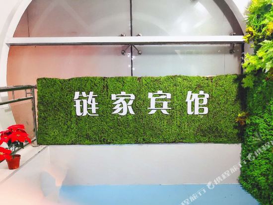 LianJiaBinGuan - last minute hotel in Urumqi