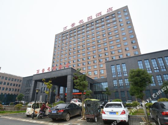 Garden Hotel - last minute hotel in Luohe