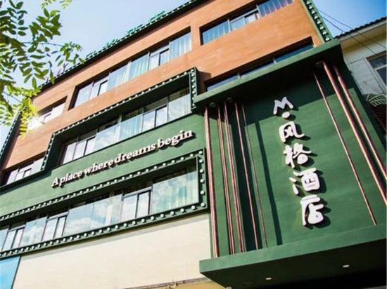 Mode Hotel in Jiyuan, People's Republic of China