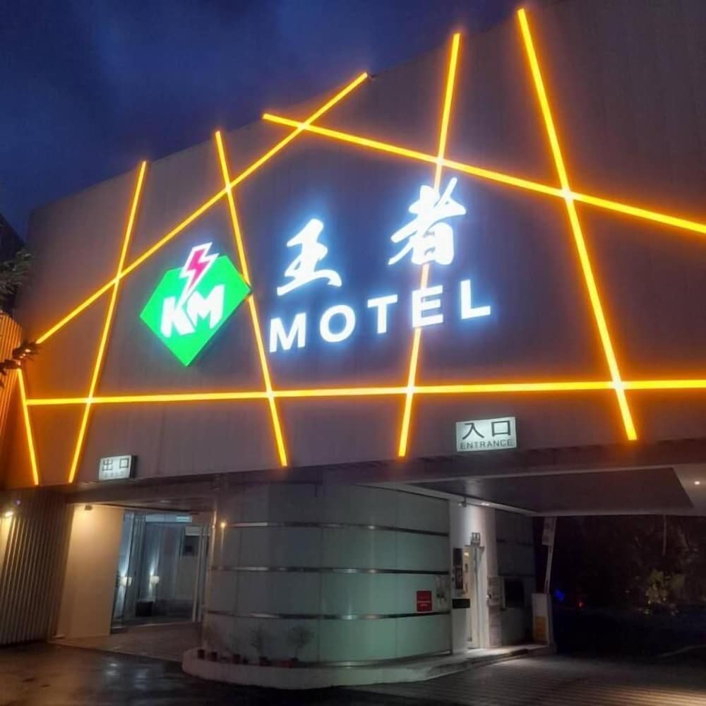 A Motel in Zhangjiang, Republic of China Taiwan