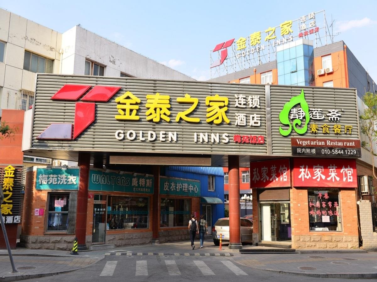 Meiyuan - carbon neutral hotel in Beijing