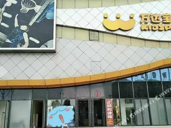 Xilaida - carbon neutral hotel in Weinan