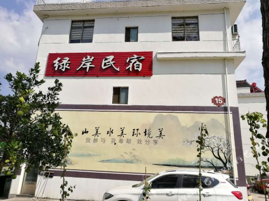 Lv An Hotel in Tiantai Chengguanzhen, People's Republic of China