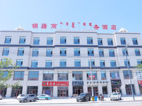 Jinjiang Business Hotel in Erenhot, People's Republic of China
