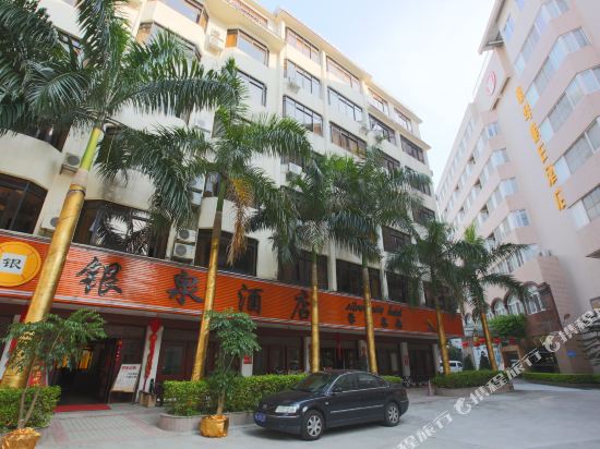 Yinquan Hotel - last minute hotel in Guangzhou