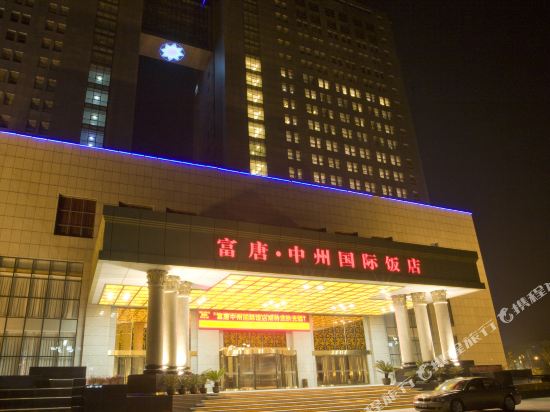 Futang Zhongzhou International Hotel in Nanyang, People's Republic of China
