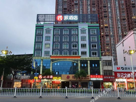 Pai Hotel - carbon neutral hotel in Guiping