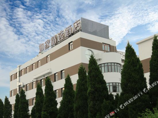 Home Inn Plus - last minute hotel in Shanghai