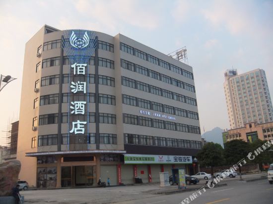 Bairun Hotel - last minute hotel in Shaoguan