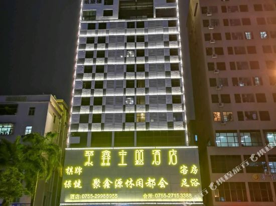 Juxin Theme Hotel - last minute hotel in Shenzhen