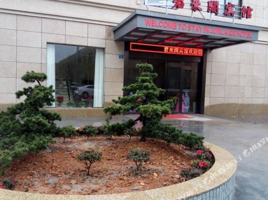 Haining Junlaige hotel in Haining, People's Republic of China