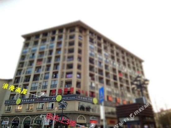 Romantic Topic Hotel - last minute hotel in Chongqing