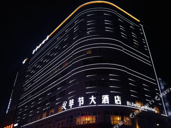Bijie Hotel in Bijie, People's Republic of China