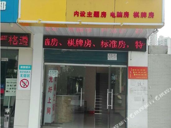 Wuhan Jintai Hotel - last minute hotel in Wuhan