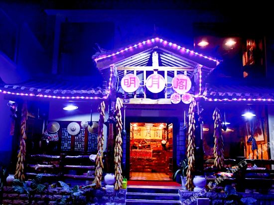 Mingyuege Inn — hotel in Shilin