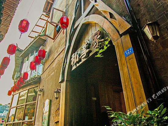 Sixiangjia Hotel in Fenghuang, People's Republic of China