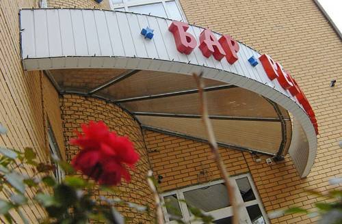 Pan Hotel — Sumy — photo 3
