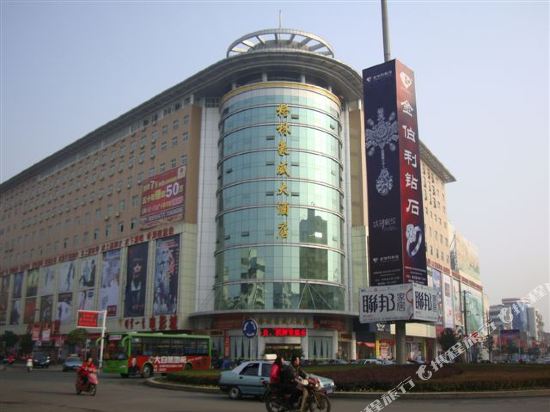Green Homeward Business Hotel in Suizhou, People's Republic of China