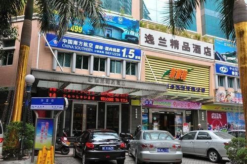 Yilan Hotel - carbon neutral hotel in Zhongshan