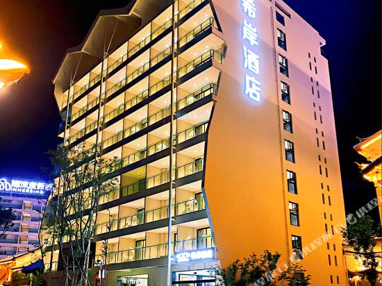 Xana Hotelle Yuxi Fuxian Lake Guanglong town in Chengjiang, People's Republic of China