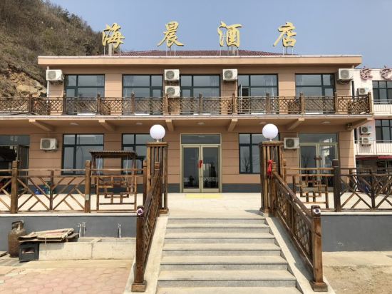 Haichen Hotel - carbon neutral hotel in Rizhao