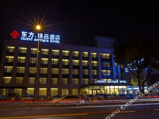 Orient Boutique Hotel in Zhangjiagang, People's Republic of China
