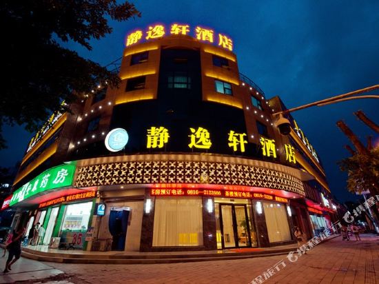 Jingyixuanhotel - last minute hotel in Mianyang