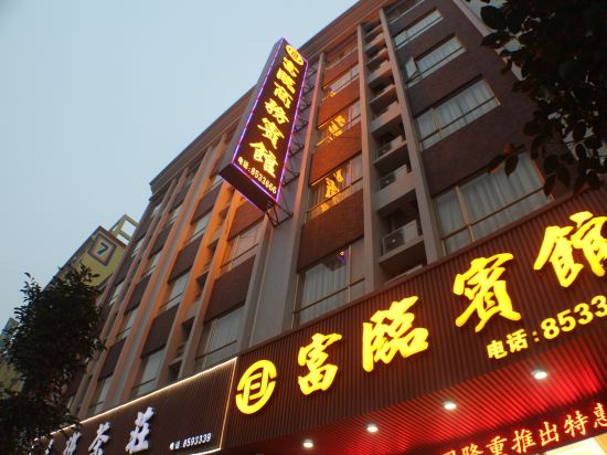 Fullink Hotel - carbon neutral hotel in Zhaoqing